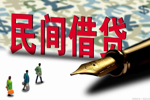 成都金牛区民间短期私借借款-成都金牛区短借公证-成都金牛区抵押贷款