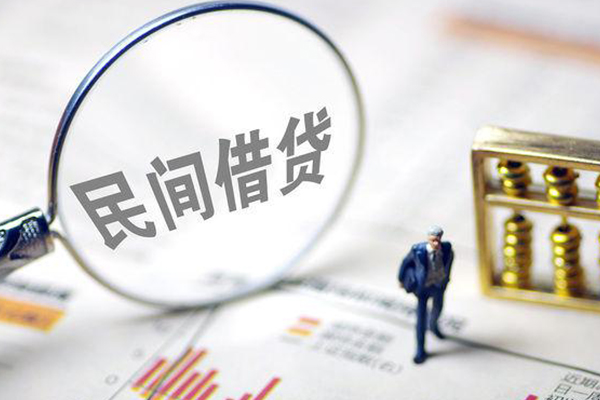 成都金牛区有没有私人放款的-成都金牛区资金短借-成都金牛区贷款私人借贷