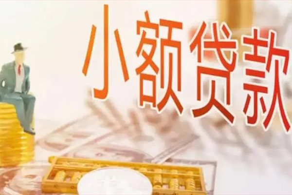 成都金牛区私借贷款-成都金牛区短借私借空放-成都金牛区哪有个人借贷