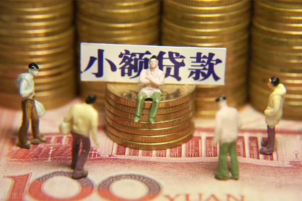 成都金牛区私人贷款联系电话-成都金牛区民间借贷款-成都金牛区私借上门放款