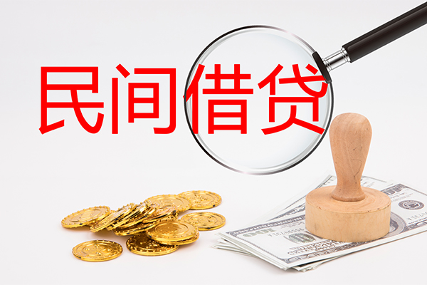 成都金牛区小额信用贷款-成都金牛区贷款只要身份证贷款-成都金牛区大额短借