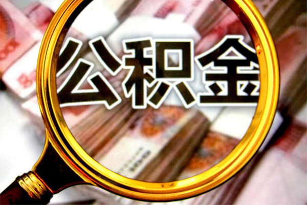 成都金牛区押身份证贷款-成都金牛区民间借贷网-成都金牛区身份证小额贷款