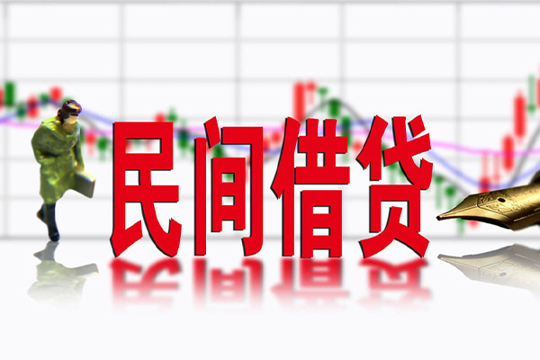成都金牛区民间小额借贷-成都金牛区贷款信用贷款-成都金牛区哪里有私人借贷
