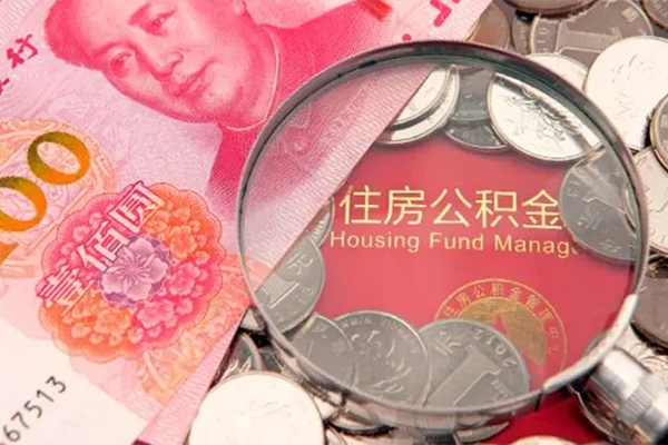 成都金牛区哪里有民间借贷-成都金牛区线下贷款-成都金牛区贷款空放