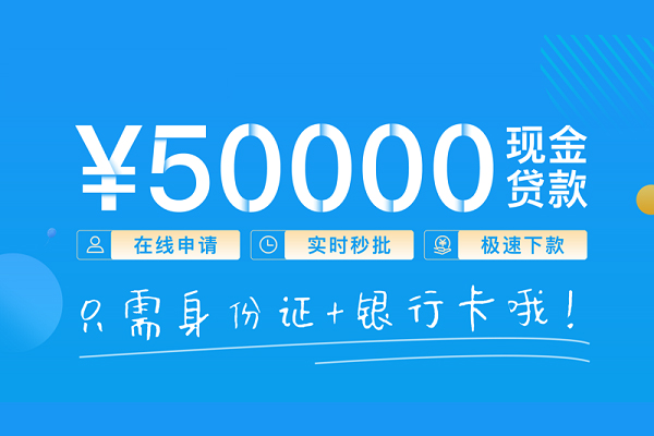 成都金牛区哪里可以借私借-成都金牛区用身份证借私借-成都金牛区个人24小时借钱