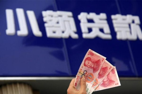 成都金牛区哪有民间借贷-成都金牛区身份证贷款在线-成都金牛区民间借贷私人放款