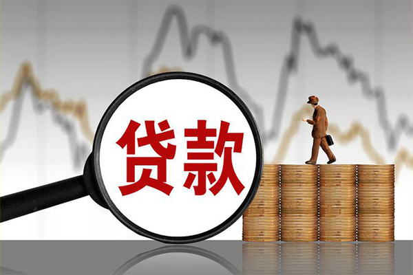 成都金牛区小额无抵押贷款-成都金牛区私人借钱当天拿钱-成都金牛区身份证办理贷款