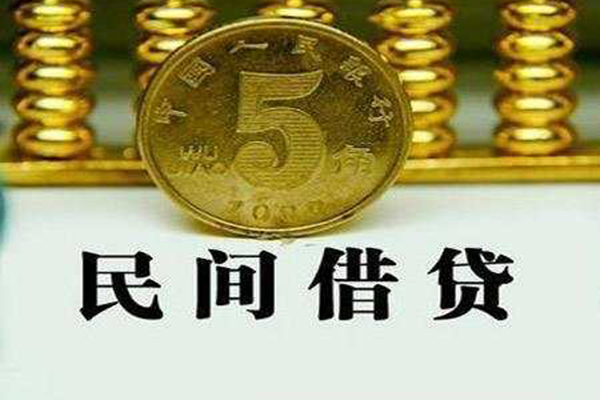 成都金牛区短借费用-成都金牛区哪有民间借贷-成都金牛区社保信用贷款