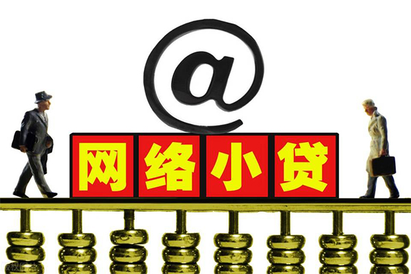成都金牛区短借费用-成都金牛区私人借贷平台-成都金牛区私借短借