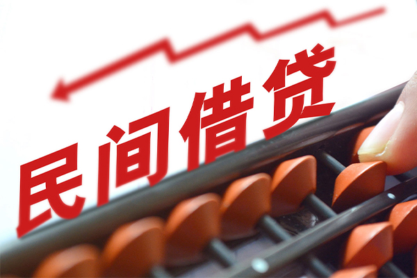 成都金牛区贷款个人借贷-成都金牛区民间借贷无抵押-成都金牛区无抵押贷款