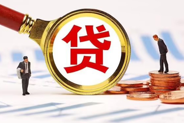 成都金牛区空放贷款-成都金牛区身份证抵押贷款-成都金牛区个人上门小额贷款