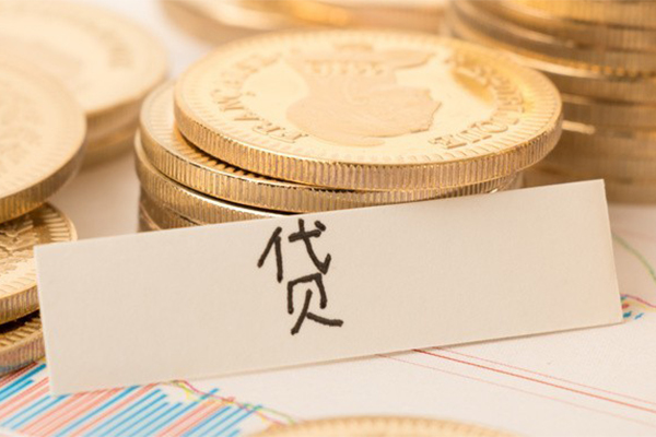 成都金牛区二次抵押贷款-成都金牛区身份证办理贷款-成都金牛区身份证贷款在线