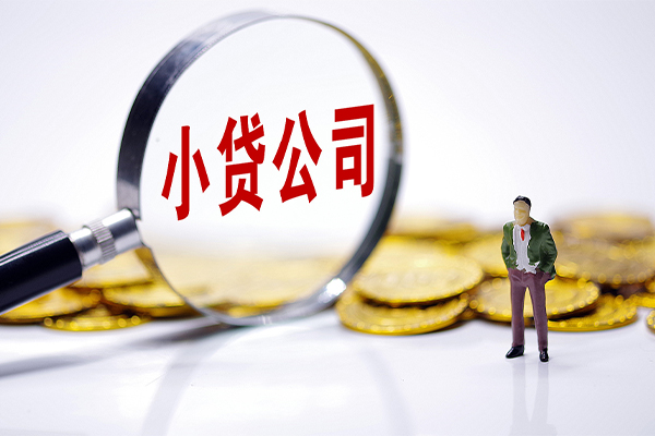 成都金牛区贷款私借空放-成都金牛区空借空放-成都金牛区私人空放二次私借