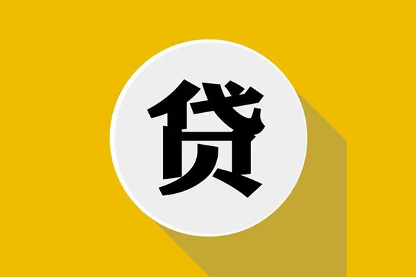成都金牛区空放私借民间借贷-成都金牛区个人信用贷款-成都金牛区水钱