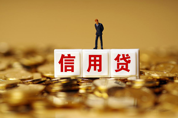 成都金牛区无抵押个人贷款-成都金牛区私人放空借贷-成都金牛区贷款无抵押