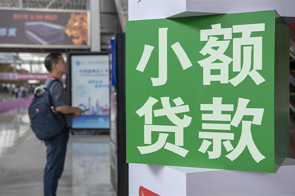 成都金牛区私借空放短借-成都金牛区私人借钱当天拿钱-成都金牛区快速借私借