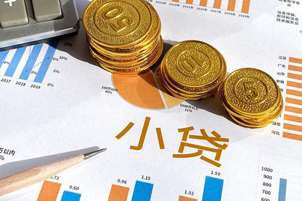 成都金牛区贷款包过当天放款-成都金牛区民间无抵押借钱-成都金牛区24小时上门放款