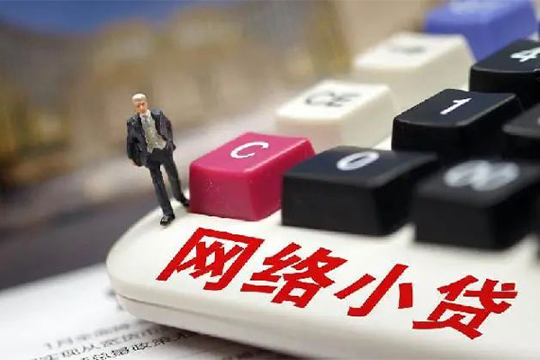 成都金牛区小额贷款空放-成都金牛区贷款信用贷款-成都金牛区空放借钱不看资产