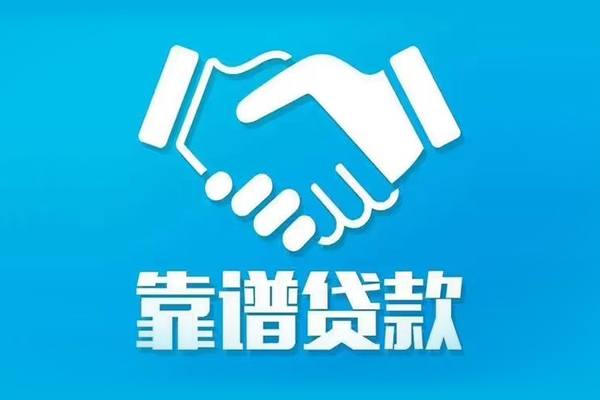 成都金牛区私人空放-成都金牛区私人无抵押贷款-成都金牛区民间私人借贷