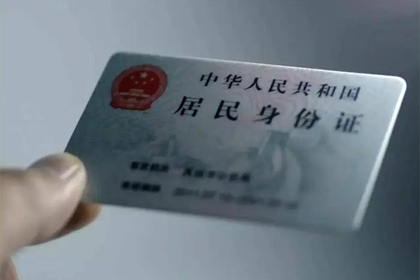 成都金牛区私借上门放款-成都金牛区私人身份证贷款-成都金牛区私人借贷