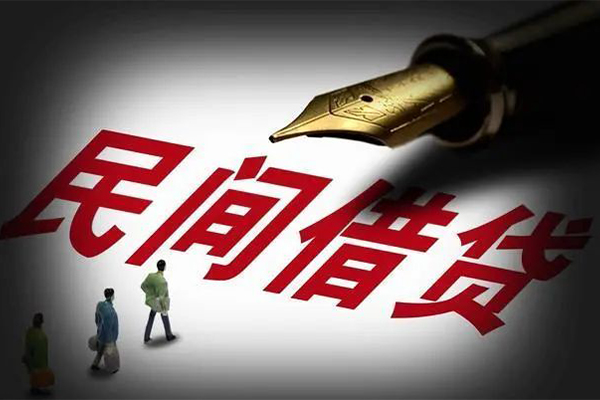 成都金牛区私人抵押贷款-成都金牛区身份证贷款在线-成都金牛区个人身份证贷款