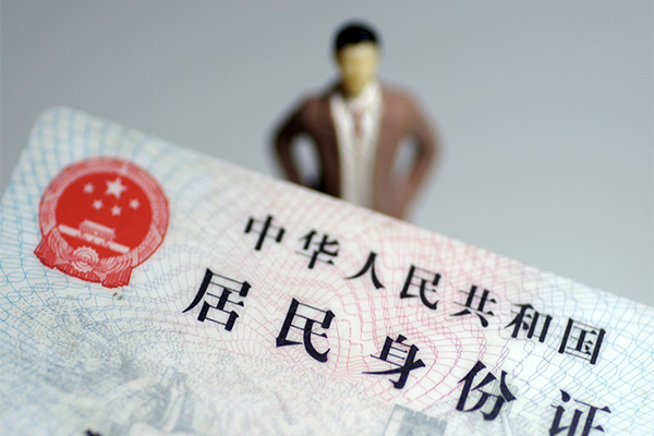 成都金牛区私人借贷-成都金牛区小额贷款不查征信-成都金牛区哪里可以信用贷款