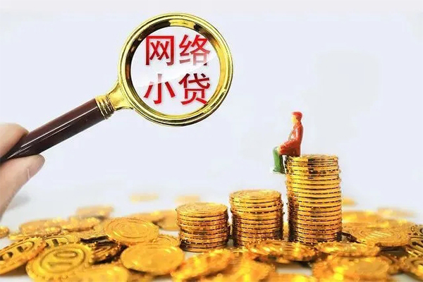 成都金牛区空放私借民间借贷-成都金牛区民间借贷款-成都金牛区贷款咨询
