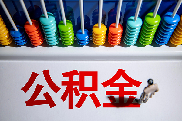 成都金牛区无抵押个人贷款-成都金牛区借钱-成都金牛区空放个人借钱