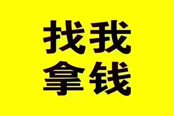 成都金牛区短期借款-成都金牛区私人上门借贷-成都金牛区小额私人借贷