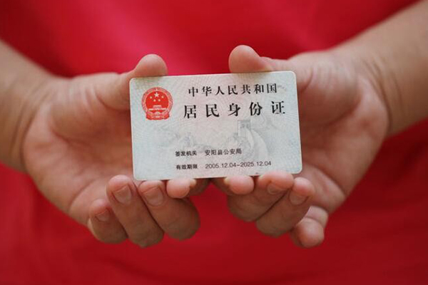 成都金牛区大额短借-成都金牛区空放私借民间借贷-成都金牛区有没有私人放款的