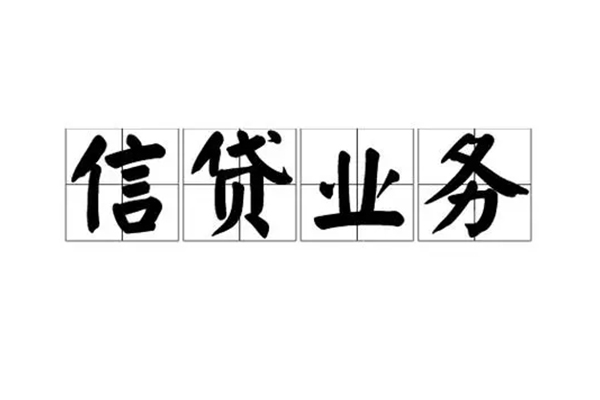 成都金牛区私借空放短借-成都金牛区身份证贷款在线-成都金牛区私人放贷
